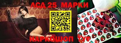 соль ск Волжск