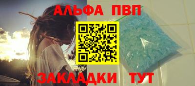 прущие грибы Волгодонск