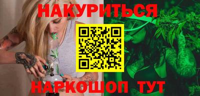 прущие грибы Волгодонск