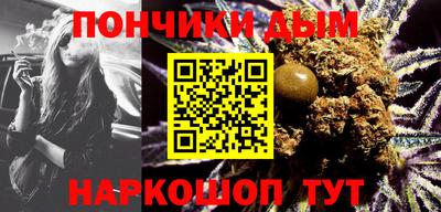 прущие грибы Волгодонск