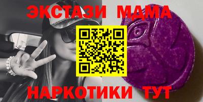 соль ск Волжск
