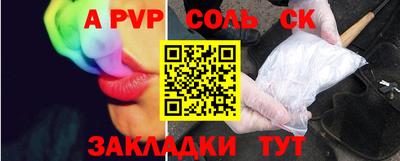 прущие грибы Волгодонск