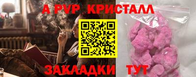 прущие грибы Волгодонск