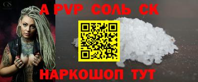 прущие грибы Волгодонск