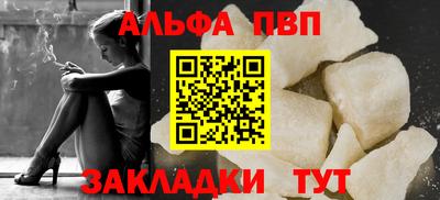 кокаин Волжский