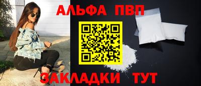 прущие грибы Волгодонск