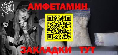 соль ск Волжск