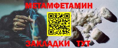 прущие грибы Волгодонск