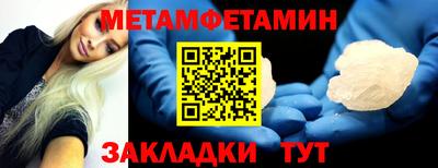 кокаин Волжский