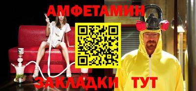 прущие грибы Волгодонск