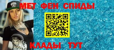 соль ск Волжск