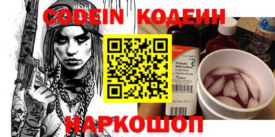 кокаин Волжский