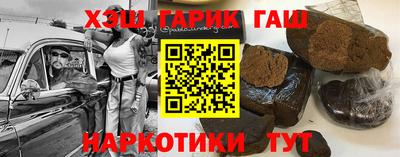 соль ск Волжск