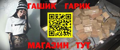 соль ск Волжск