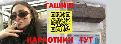 соль ск Волжск