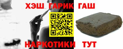 гидропоника Абинск