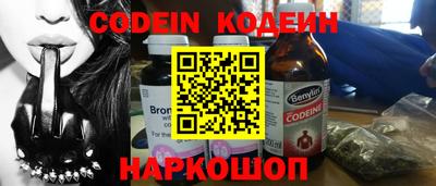 кокаин Волжский