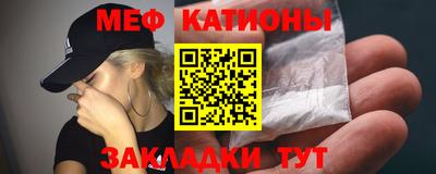 прущие грибы Волгодонск