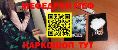 кокс Абакан