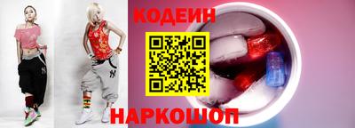 соль ск Волжск