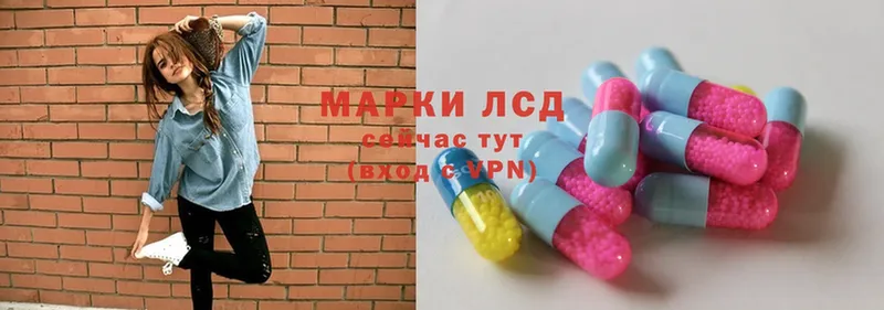 ЛСД экстази ecstasy  Десногорск 