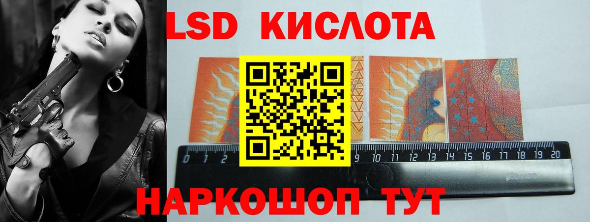 ОМГ ОМГ зеркало  Вход с VPN  Десногорск  Лсд 25 экстази ecstasy  LSD-25 экстази кислота 
