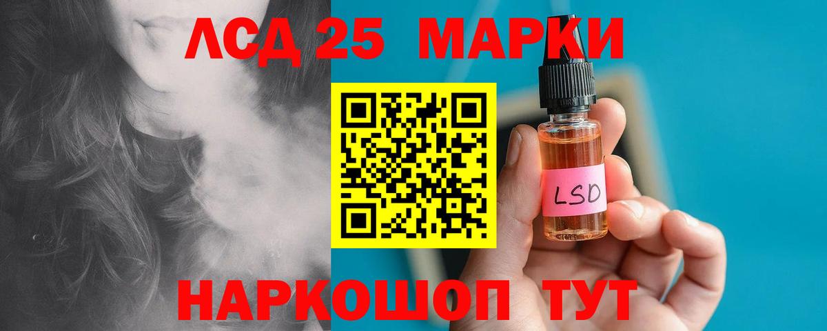 Лсд 25 экстази ecstasy Десногорск