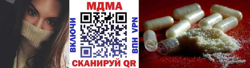 MDMA кристаллы  гидра ONION  Десногорск  наркошоп 