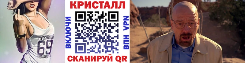 Первитин пудра  цена   Десногорск 