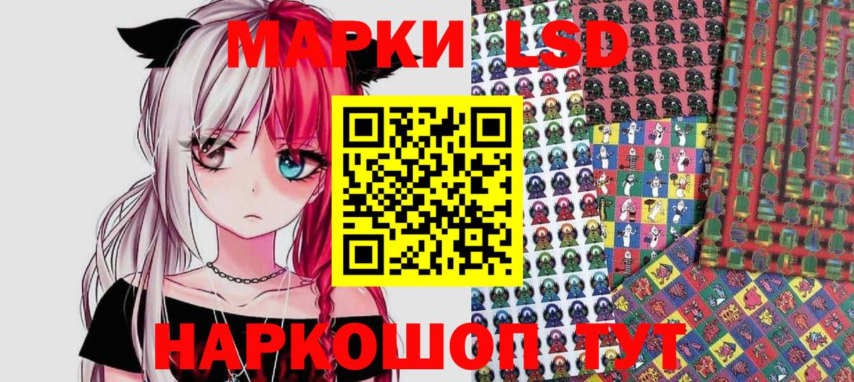 Марки NBOMe 1500мкг  Десногорск 