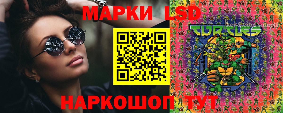 Марки 25I-NBOMe 1,8мг  Наркотические марки  Десногорск  Вход с VPN 