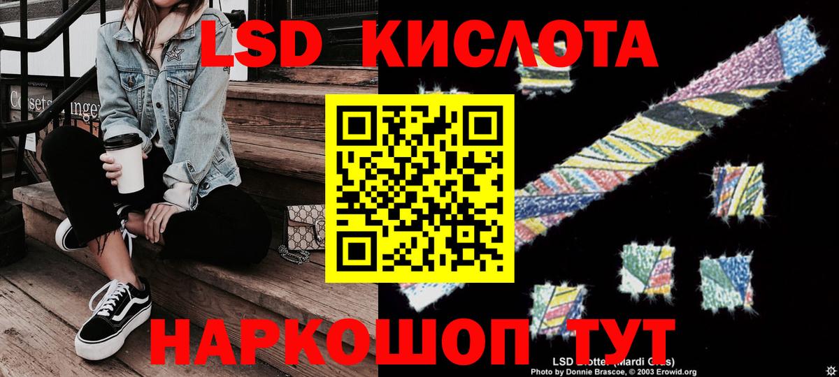 MDMA  Десногорск  COCAIN  ЭКСТАЗИ  Канабис  Вход с VPN  ГАШ  Меф кристаллы  A-PVP СК  