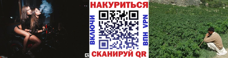МАРИХУАНА VHQ  Десногорск 